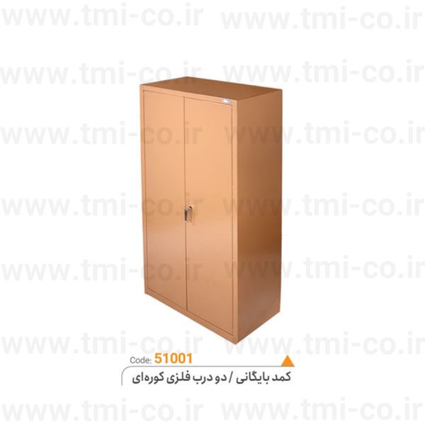 کمد-بایگانی-دو-درب-فلزی-کوره-ای