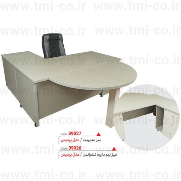 میز-مدیریت-و-کنفرانس