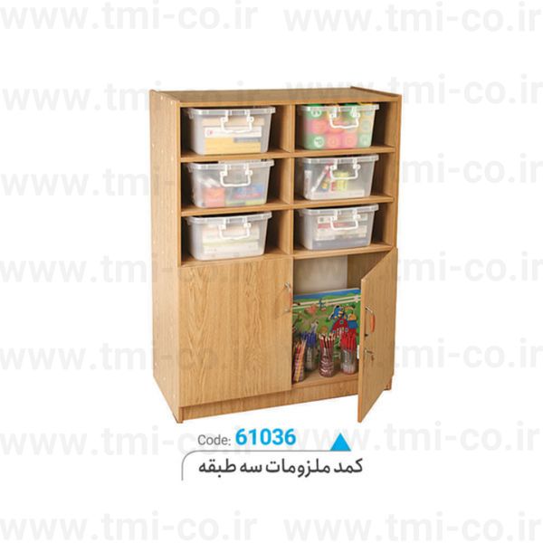 کمد-ملزومات-سه-طبقه