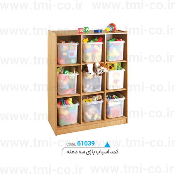 کمد-اسباب-بازی-سه-دهنه