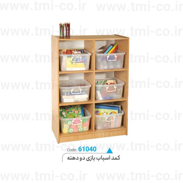 کمد-اسباب-بازی-دو-دهنه