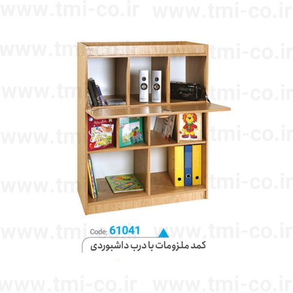 کمد-ملزومات-با-درب-داشبوردی
