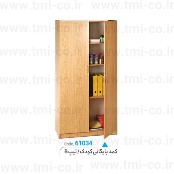 کمد-بایگانی-کودک
