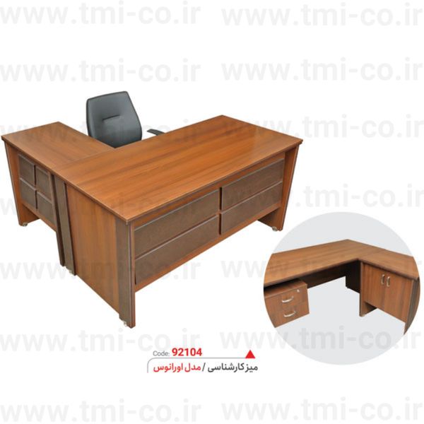 میز-کارمندی-اداری-کارشناسی