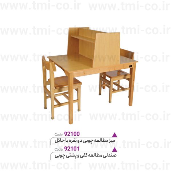 میز-و-صندلی-مطالعه-چوبی-با-حائل