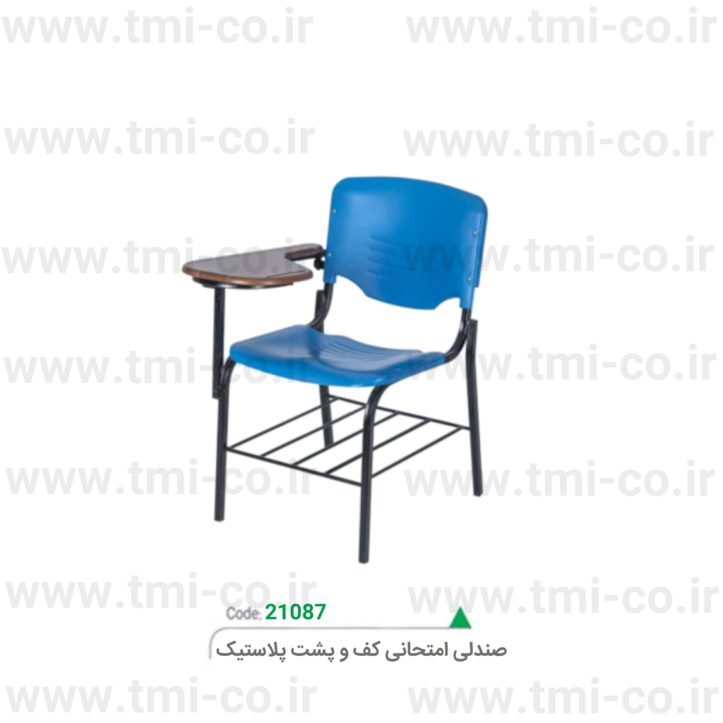 صندلی-دانشجویی