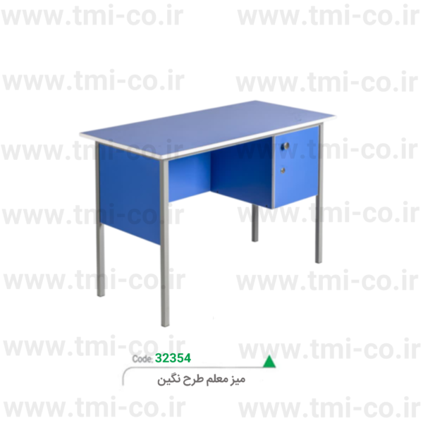 میز-معلم