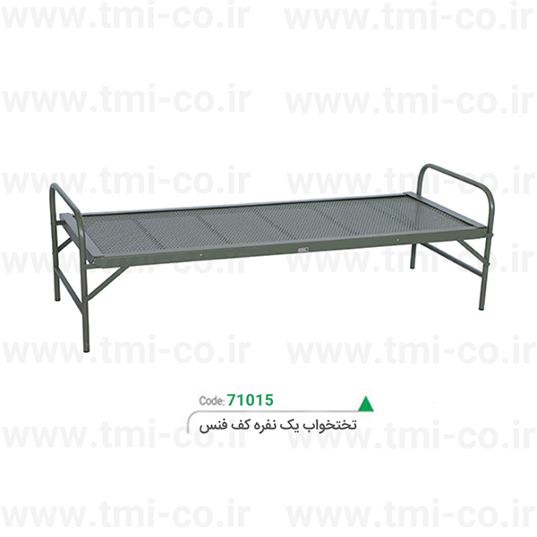 تخت-کف-فنس