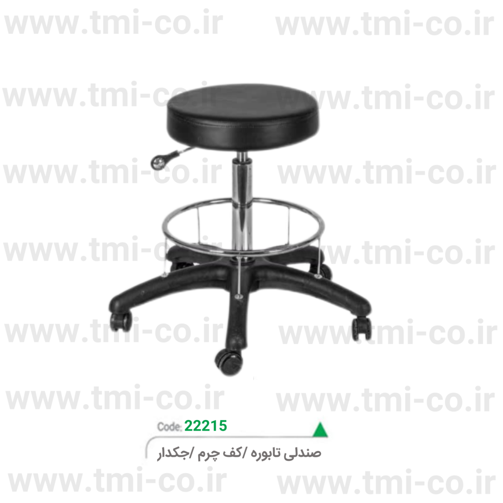 صندلی-تابوره