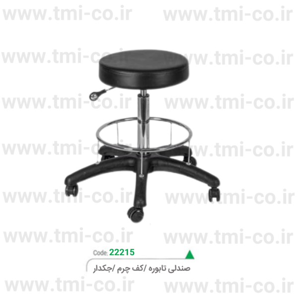 صندلی-تابوره