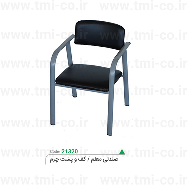 صندلی-معلم
