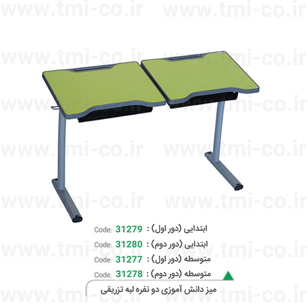 میز-دانش-آموزی-دو-نفره
