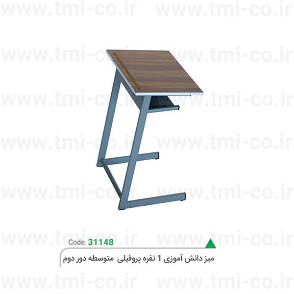 میز-دانش-آموزی