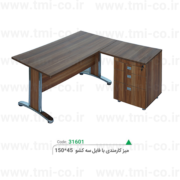 میز-کارمندی
