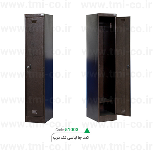 کمد-جا-لباسی
