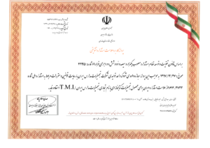 تجهیزات کتابخانه ای