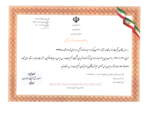 میز آزمایشگاهی