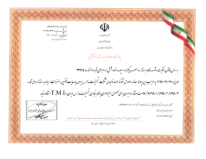 میز اداری