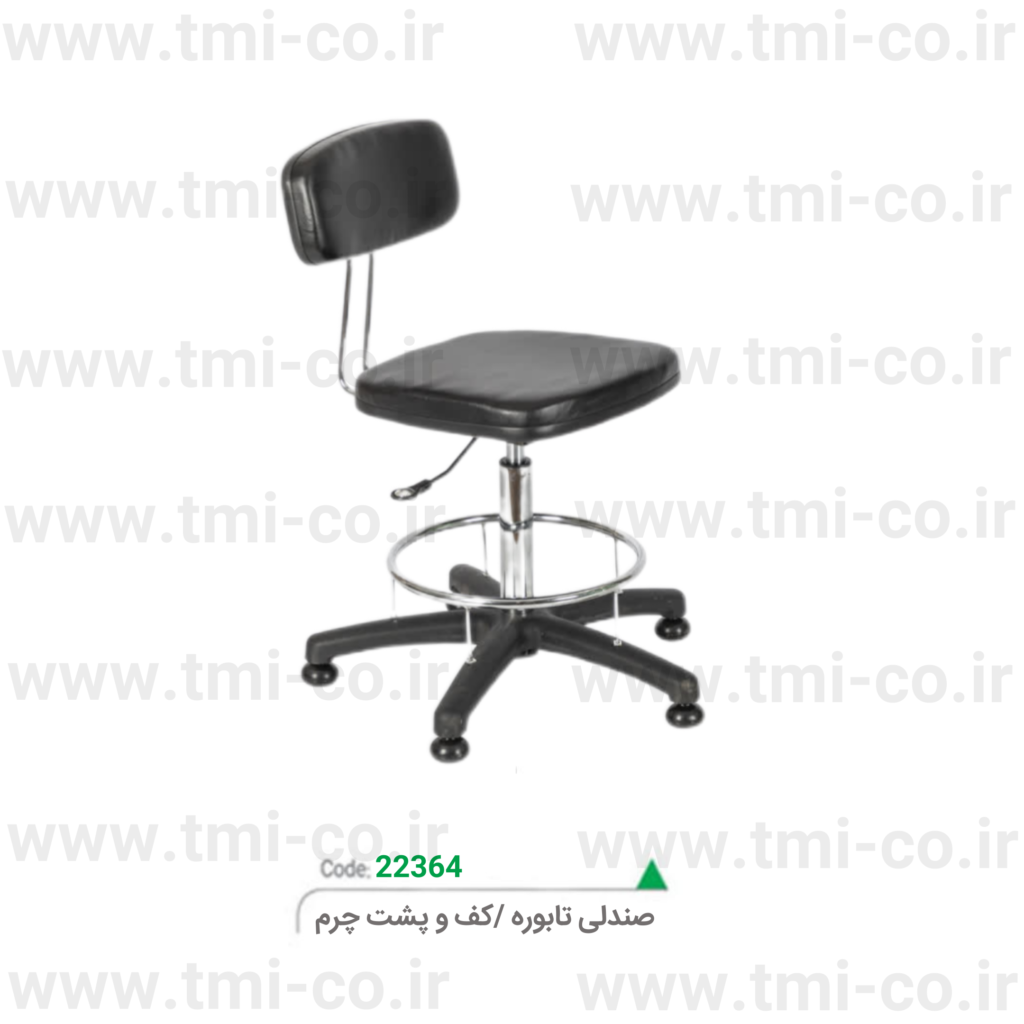 صندلی-تابوره