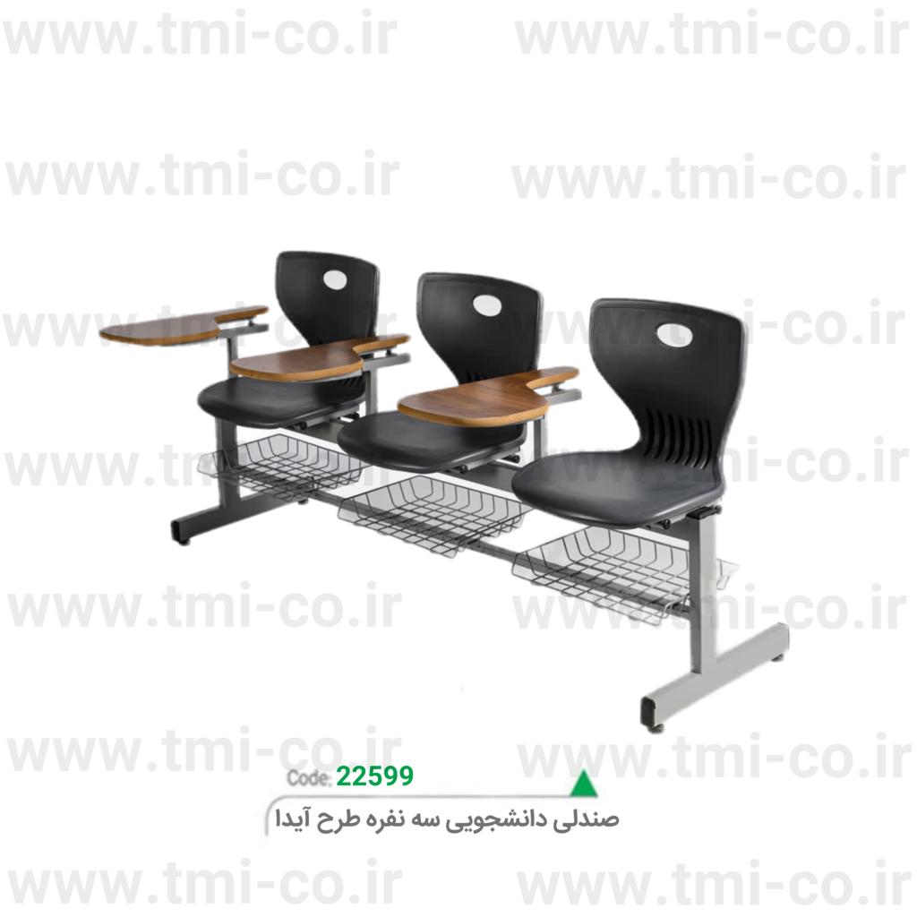 صندلی-دانشجویی