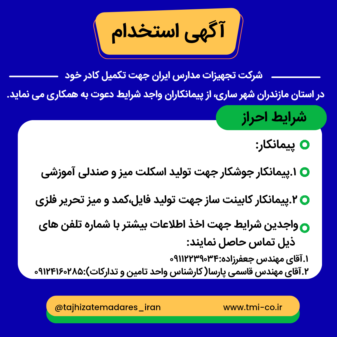 Negar_1725474894480